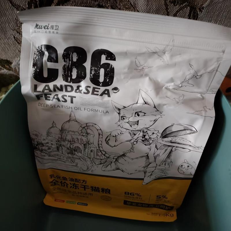 库卫冻干猫粮增肥发腮旗舰店官方正品鲜肉冻干成幼猫主食美毛长肉 - 图1