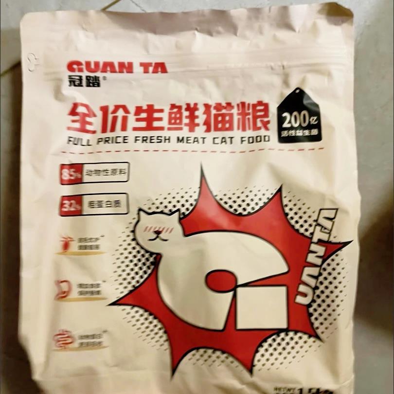 冠踏冻干五拼猫粮6斤幼猫专用布偶土猫通用3斤1-12个月增肥发腮无 - 图0