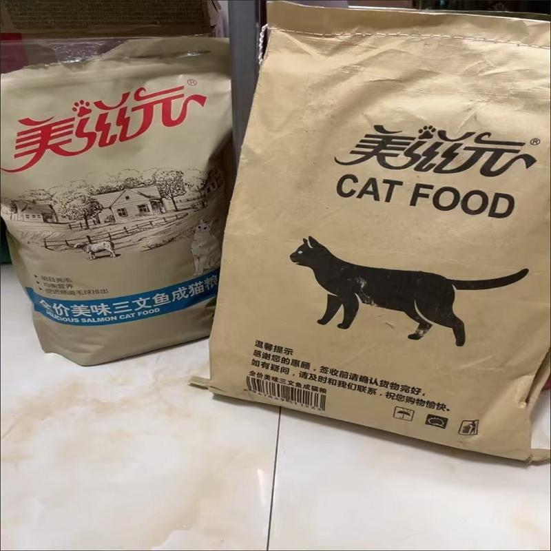 美滋元猫粮美味鲑鱼味猫粮2.5kg成猫幼猫粮5斤大包装24省包邮 - 图0