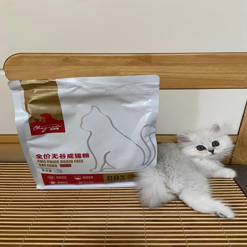 宠贵诺猫粮增肥长肉猫咪猫粮通用全价无谷猫粮专用高蛋白海鲜猫粮 - 图2