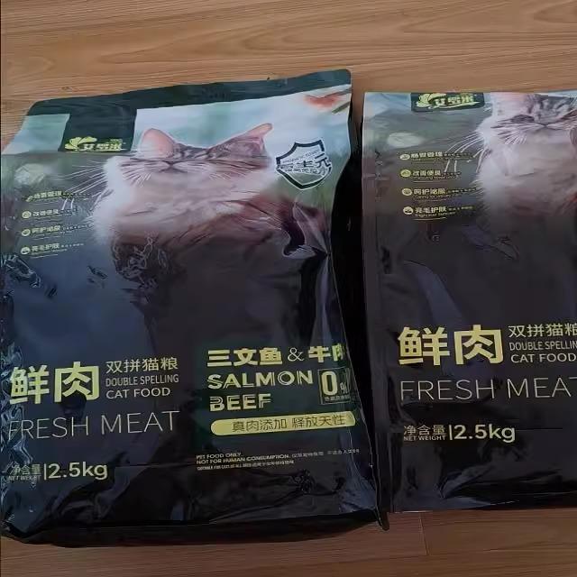 艾罗米冻干猫咪猫粮6拼10拼增肥营养全价成猫幼猫布偶渐层通用猫 - 图3