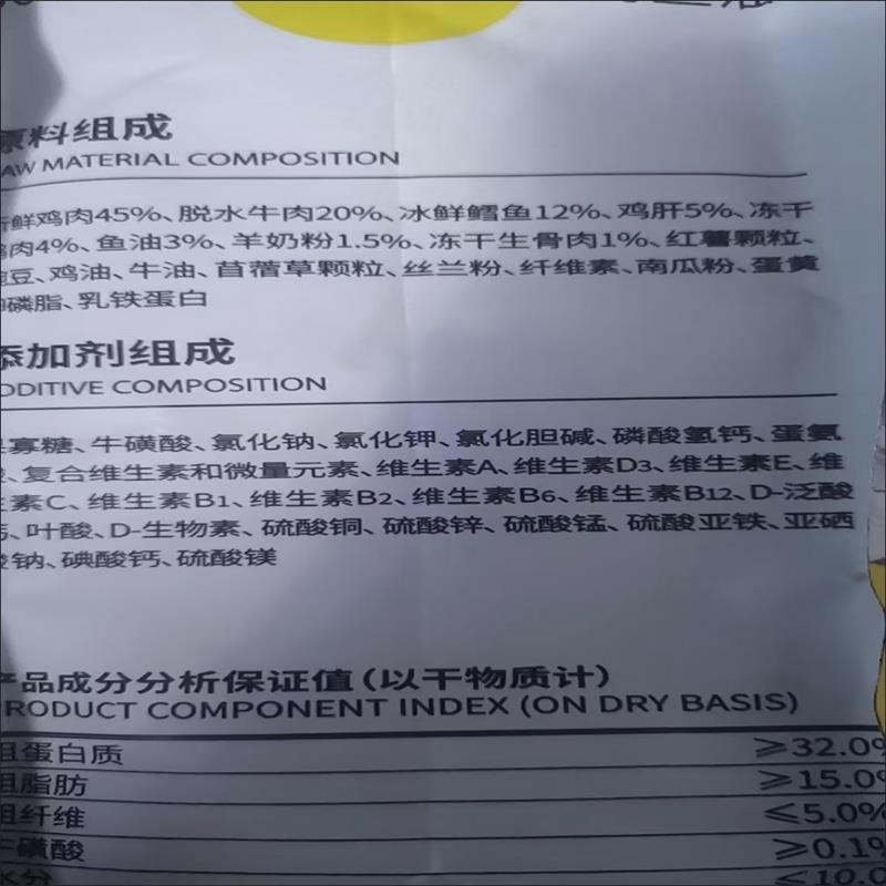 库卫冻干猫粮增肥发腮旗舰店官方正品鲜肉冻干成幼猫主食美毛长肉 - 图0