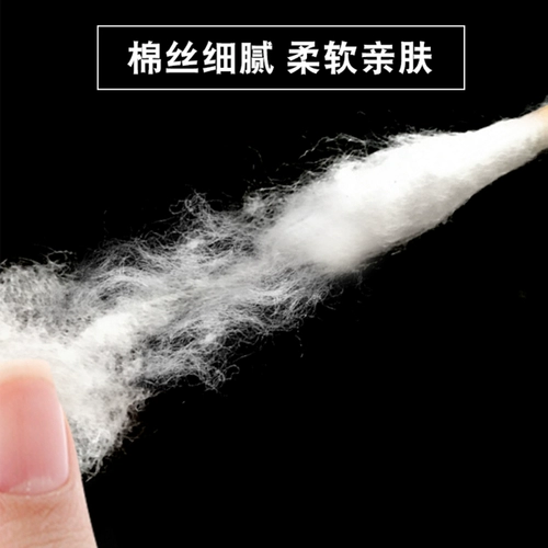 海氏海诺 Двусторонние антибактериальные ватные палочки, одноразовая ухочистка для ушей, 200 шт