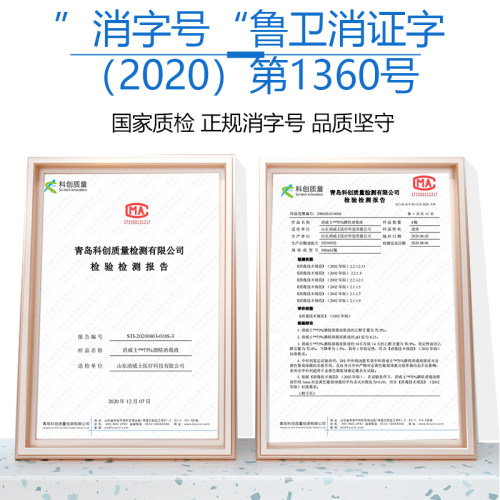 消威士75度酒精消毒液500ml*30瓶杀菌喷雾剂家用免洗手液75%酒精-图3