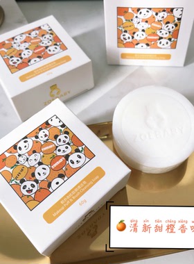 ZOEBABY专业粉扑美妆工具清洁皂
