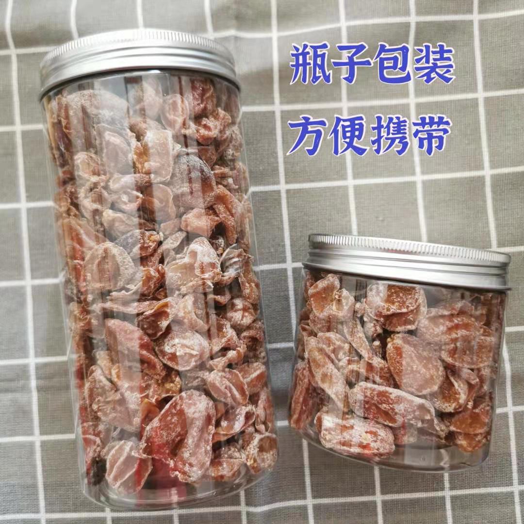 话梅黄皮干广东特产鸡心有核咸味罐装凉果零食蜂蜜原味广东-图1