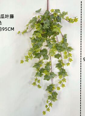 厂家 仿真植物地瓜叶藤条 花艺墙面装饰爬山虎 手感软胶番薯叶