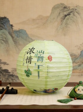 端午节国风绿色系竹子纸灯笼古风场景布置挂饰春季幼儿园环创装饰