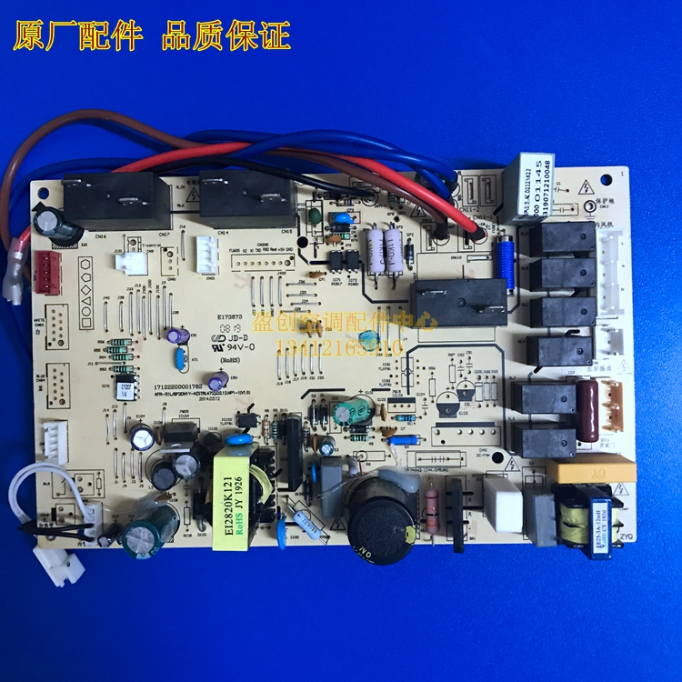 KFRd-51L/H5DPN1(3)美的小天鹅空调电脑板KFR-51LW/CA1(BDN1)-3-图0