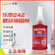 Lotte 242 glue loctit242 threaded lock solid stainless steel thread fastening anorexic adhesive sealant