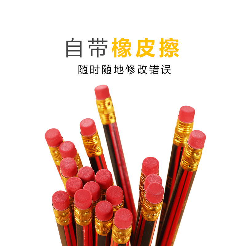 正品智慧象小学生铅笔无铅无毒HB带橡皮擦头六角原木考试专用儿童幼儿园文具用品素描美术绘画笔2b学习套装_文具电教_文化用品_商务用品 第2张