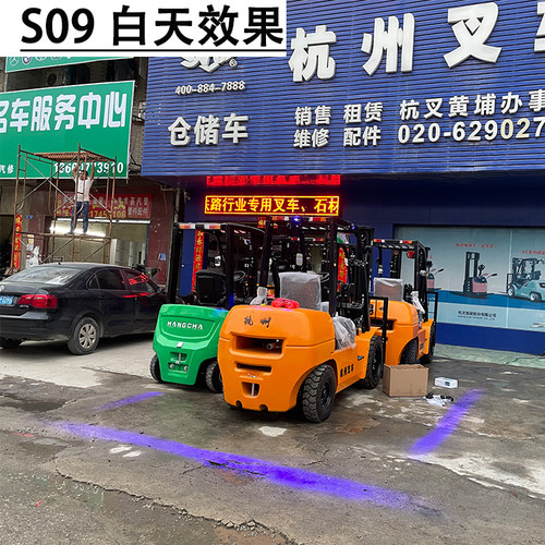 欧澌洺叉车警示灯倒车安全区域示宽边界灯一字红蓝光超亮款S09 - 图1
