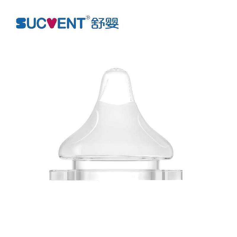 【送吸管刷】舒婴奶瓶奶嘴鸭嘴吸管嘴手柄枫叶阀导气管原装配件,淘宝优惠券,粉丝福利购,淘宝优惠卷