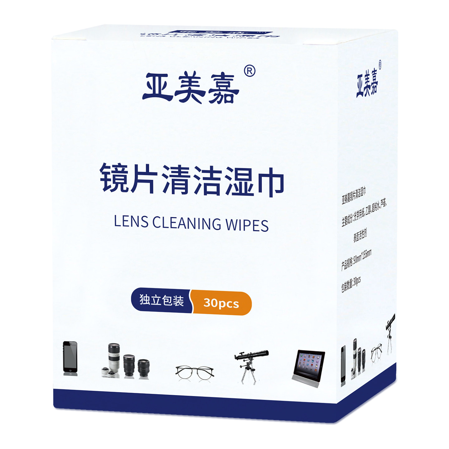 防雾擦眼镜纸眼睛手机镜头电脑屏幕清洁湿巾一次性高档防雾眼镜布,淘宝优惠券,粉丝福利购,淘宝优惠卷