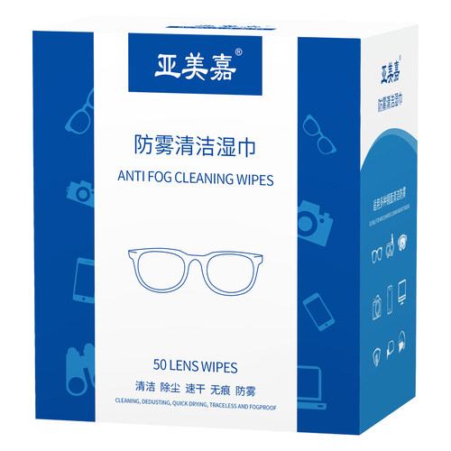 防雾眼镜布一次性擦拭滑雪近视眼镜纸清洁湿巾不伤镜片防起雾镜布 - 图0