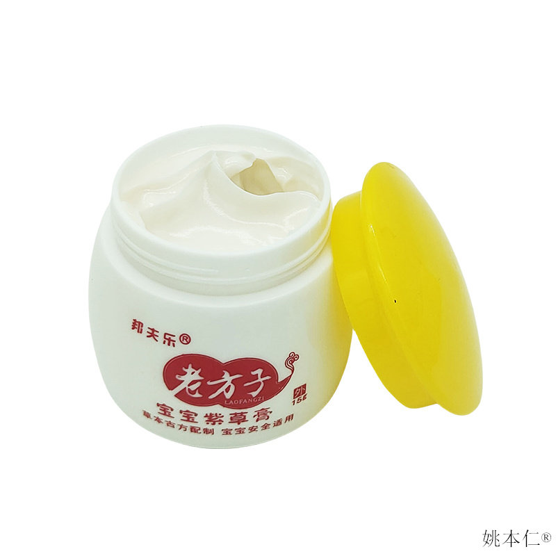 邦夫乐老方子宝宝紫草膏婴幼儿护臀膏痘痘止痒奶癣汉疹热痱蚊虫咬,淘宝优惠券,粉丝福利购,淘宝优惠卷