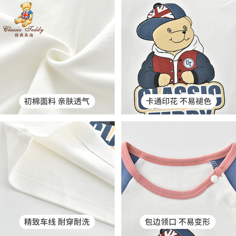 儿童男童宝宝秋装纯棉内衣全棉睡衣 精典泰迪安影内衣套装