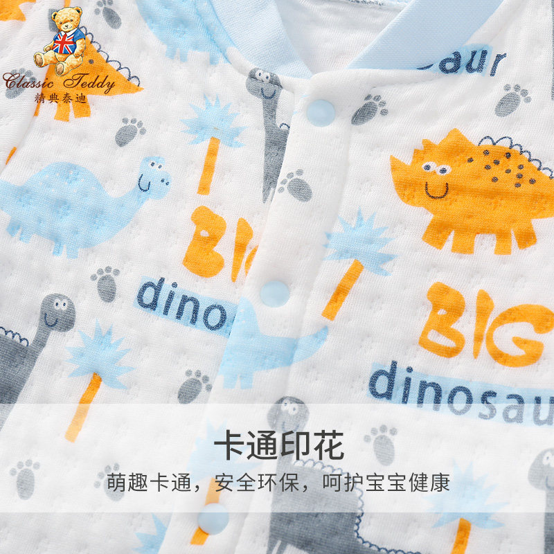 春秋空气棉宝宝保暖衣服潮外出哈衣 精典泰迪安影连身衣/爬服/哈衣