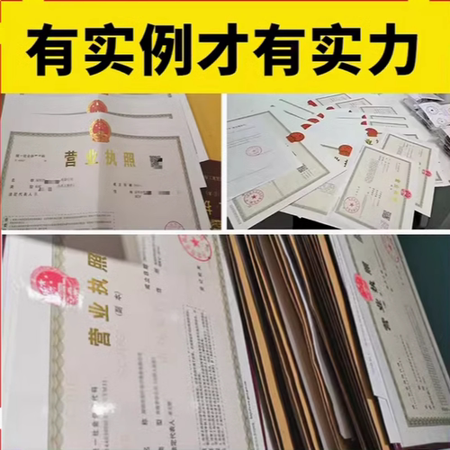 许昌市襄城县个体营业执照办理个体执照注销变更地址挂靠年审检报 - 图3