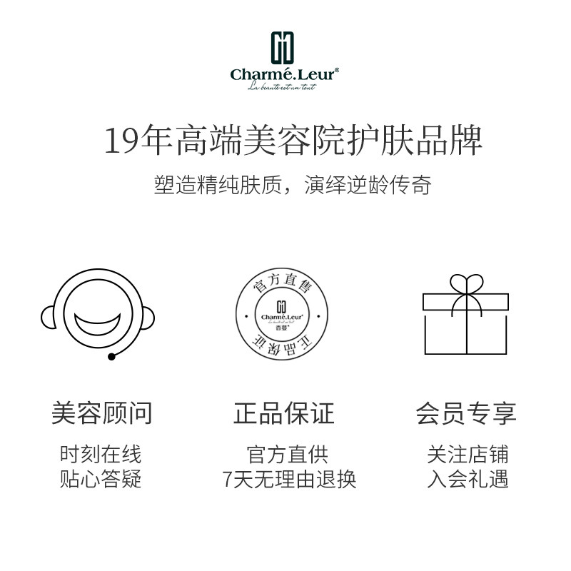 香蔓套盒美容院专用眼护套盒眼霜 香蔓化妆品面部护理套装