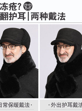 日本进口无印中老年人帽子男士冬季爸爸保暖护耳雷锋帽爷爷冬天加