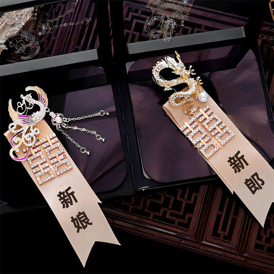 Роскошный национальный тренд с бриллиантами, новый свадебный корсаж с драконом и фениксом