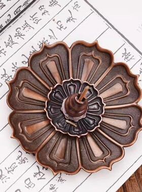 敦煌莲花香插室内檀香线香盘香炉