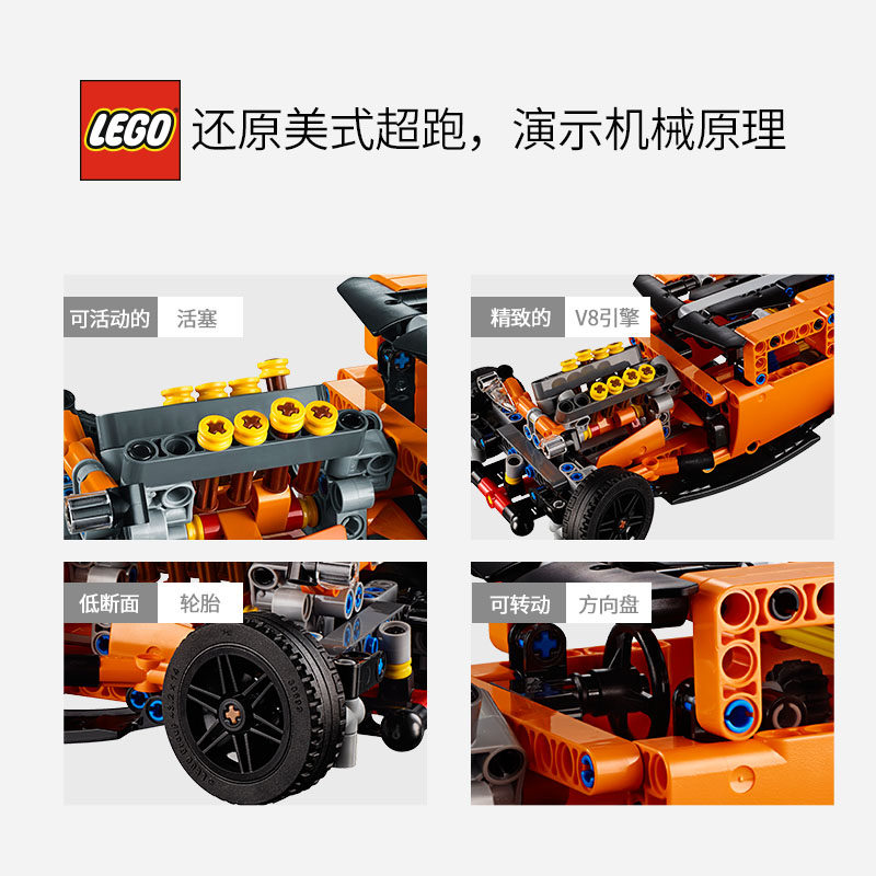  乐高几可建构/拼插积木