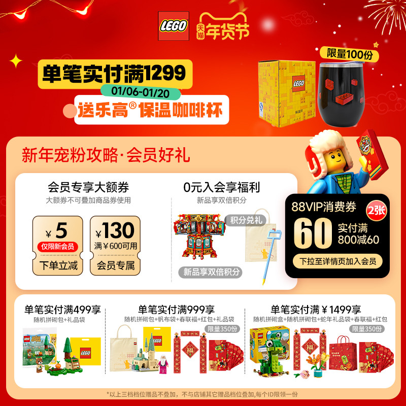 LEGO乐高迪士尼系列43247狮子王辛巴simba拼搭积木玩具收藏礼物