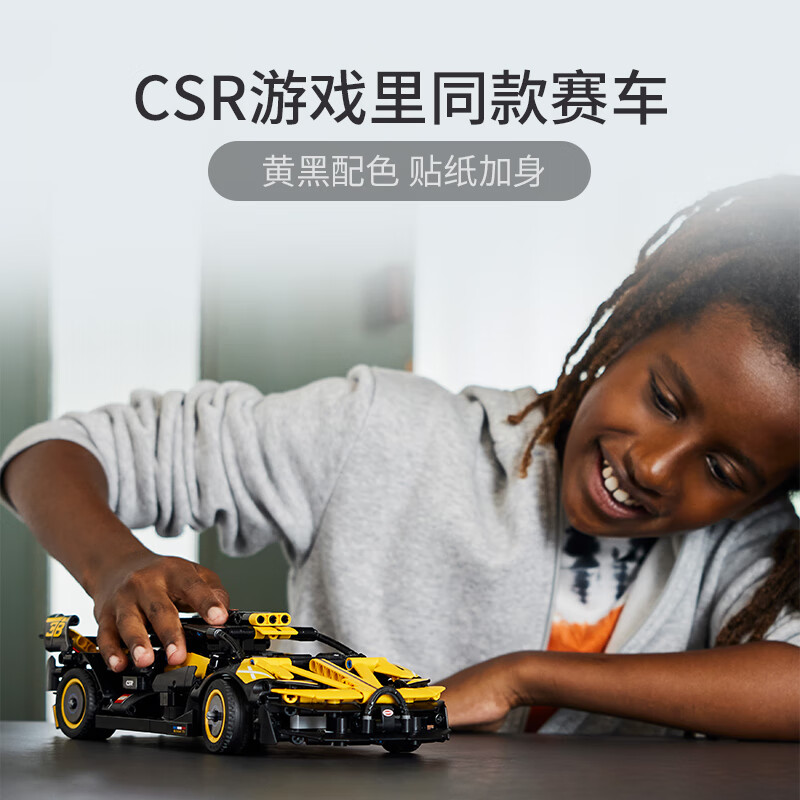 LEGO乐高机械42151布加迪赛车男孩拼装玩具积木汽车模型礼物正品 - 图1