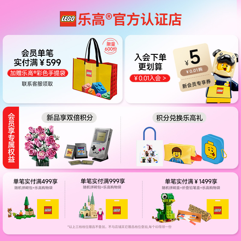 【感恩节礼物】LEGO乐高43279瓦力与伊娃益智儿童拼搭积木玩具 - 图0