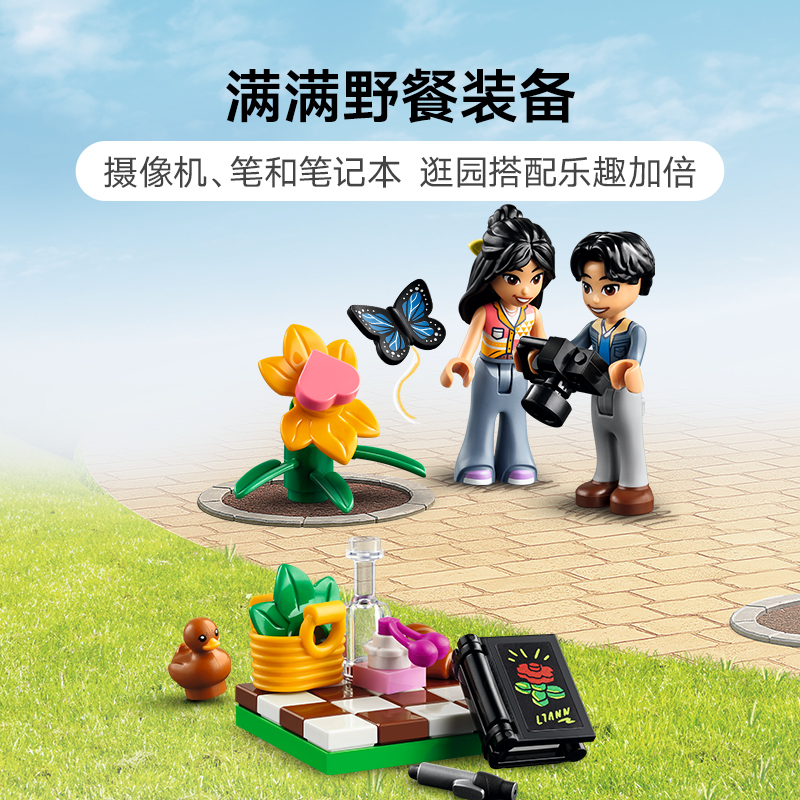 LEGO乐高好朋友系列41757奇妙植物园拼装积木玩具女孩 - 图3