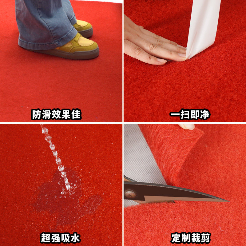 红地毯一次性结婚舞台地垫婚礼商用开业店铺门口红毯婚庆加厚地毯