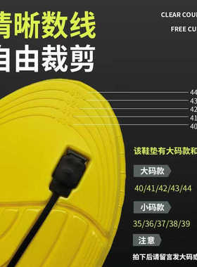 脚踩振动提醒器一对一流星鞋垫
