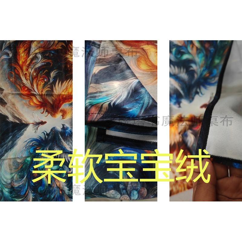 精致独特 金星轮盘 塔罗桌布 ta塔luo牌  魔法桌布卡牌桌布绒布 - 图2