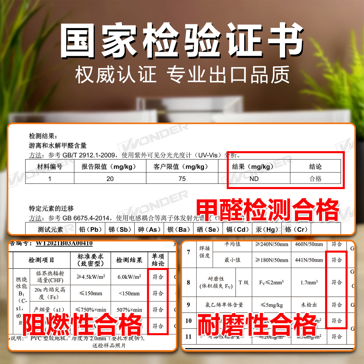 家用地毯卧室全铺大面积整铺地板革防水防滑铺垫加厚PVC耐磨地垫,淘宝优惠券,粉丝福利购,淘宝优惠卷