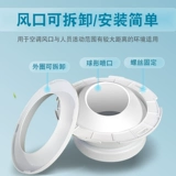 Шариковая струя центральная кондиционирование воздуха Центральное кондиционирование замороженных системных струй