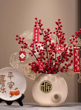 2026新款装饰摆件新年乔迁装饰