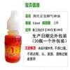 10 bottles of genuine Zhou's foot treasure foot oil gas happy foot fungus water antibacterial liquid peeling foot treasure Shandong Wangsen