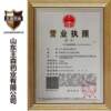 10 bottles of genuine Zhou's foot treasure foot oil gas happy foot fungus water antibacterial liquid peeling foot treasure Shandong Wangsen