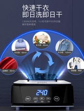 Сушилка для одежды 新款烘干b机家用速干衣柜三层大容量干衣机静音风干衣服哄干