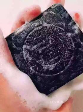 首乌艾草洗发皂茶油无患子