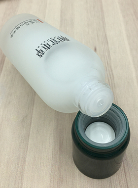 相宜本草红景天透幼白保湿爽肤水