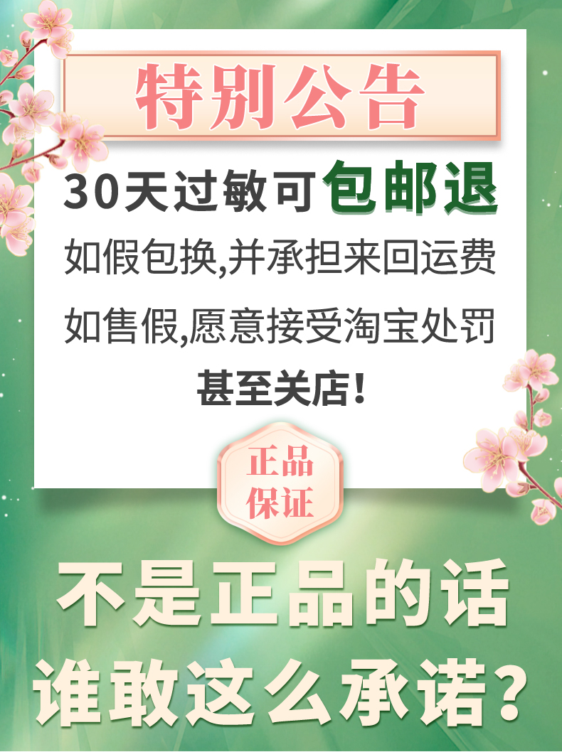 百雀羚至尚套装保湿补水滋润水嫩倍现臻美套装水乳霜8杯水精华霜