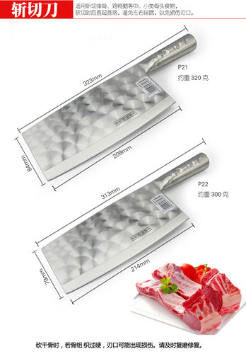 十八子作菜刀家用厨师专用厨房刀具斩切两用切菜刀切片刀切肉阳江 - 图3