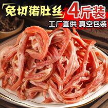 2022 New stock Pork Belly Cooked Meals Ready-to-eat Raw Pork Belly Pig Belly Pig Belly FRESH HALOGEN MEAT COOL MIX DOWN THE WINE DISH TRUE