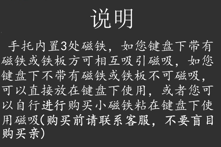 键盘手托机械键盘腕托104键手托磁吸式可拆卸掌托手枕通用 - 图3