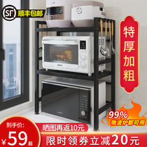 Kitchen Shelve Retractable Microwave Rack Oven to contain Home Double top table surface Multi-functional integral cupboard