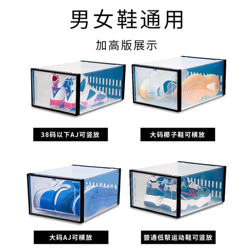 透明鞋盒收纳盒鞋子抽屉式鞋柜塑料亚鞋架克收纳神器力省空间简易 - 图2