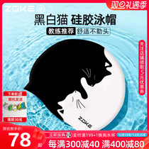 Chau Gram Bathing Cap Silicone Adults Waterproof Hair Care Not Let-head Anti-Slip Zoke Men And Women Swim Training Elastic Cap